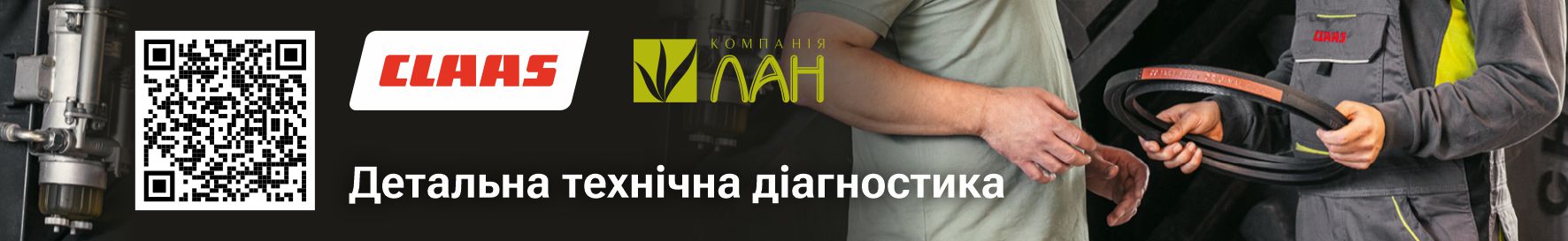 650x100_Detali_02