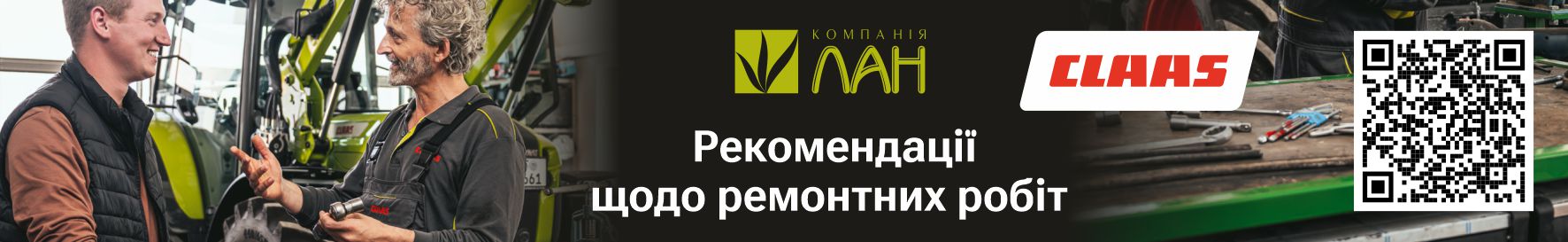 650x100_Detali_03